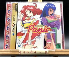 Panic-chan (Sega Saturn, 1997)