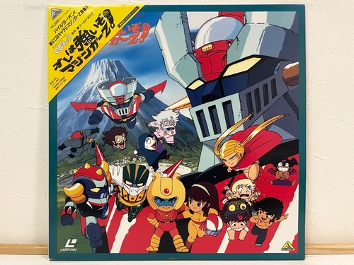 Nagai world mazinger - go, z