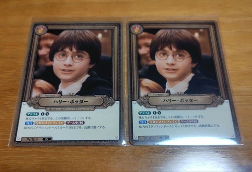 Harry potter - harry, pt