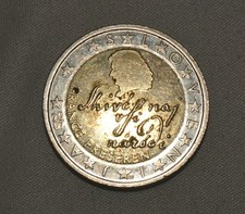 2 EURO France Preseren  2007