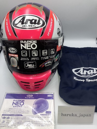 Casco integrale arai - casco,