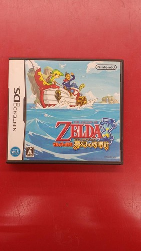 Nintendo the - nintendo, legend