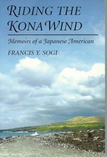 RIDING THE KONA WIND. MEMOIRS