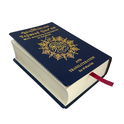 Tajweed corano con - corano,