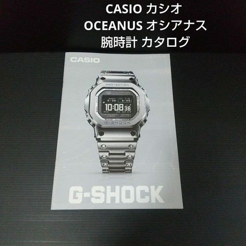 Orologio polso casio - orologio,