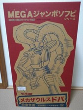 Mega Jumbo Sofvi Mechazaurus