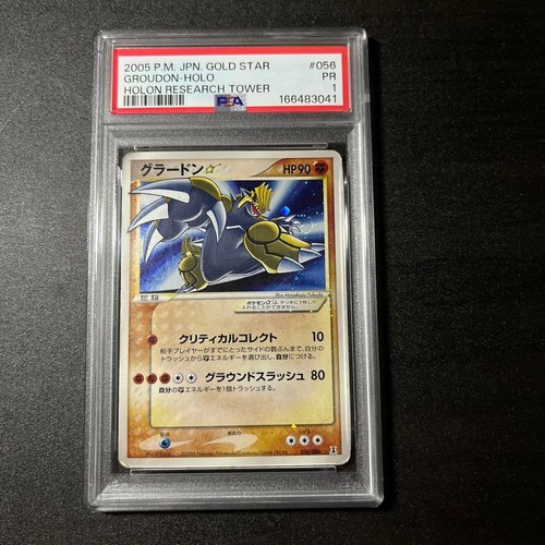 Psa groudon gold star - psa, 1