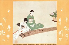 CPA - ART DECO - "Geisha" - Giappone, Japon, Japan - NV - L460