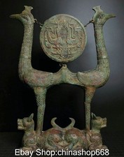 13.2" Old Chinese Bronze Ware