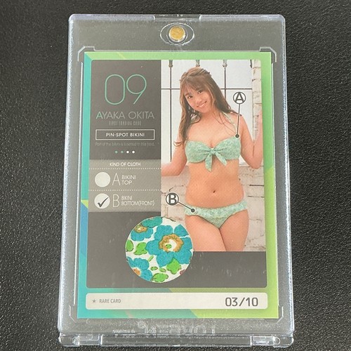 Ayaka okita bikini spillo - ayaka,