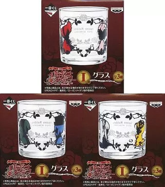 Banpresto rozen maiden glass - banpresto,