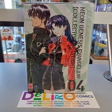 NEON GENESIS EVANGELION