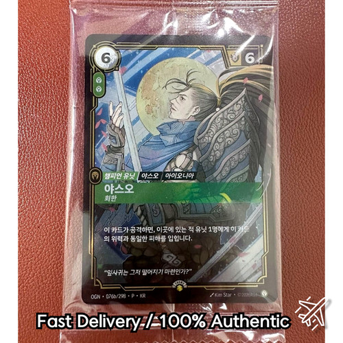 Yasuo promo card korean - promo,