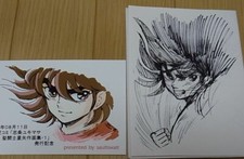 Yukimasa Sijyou Saint Seiya