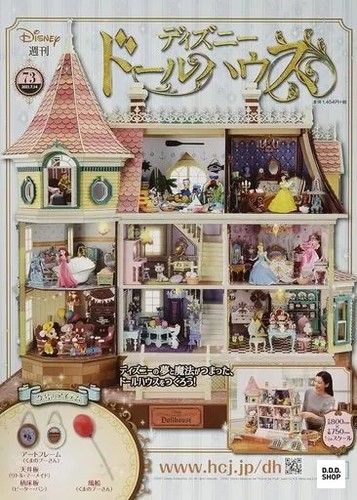 Hobby magazine disney - hobby,