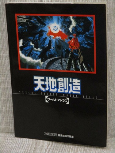 Tenchi souzou terranigma world - tenchi,
