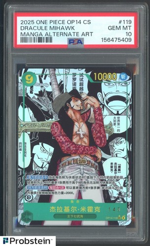 2026 one piece op14 eb04 - piece, op14-eb04