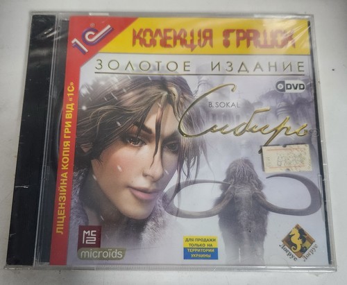 Syberia dvd per edizione - pc,