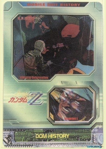 Gundam collection card - collection,