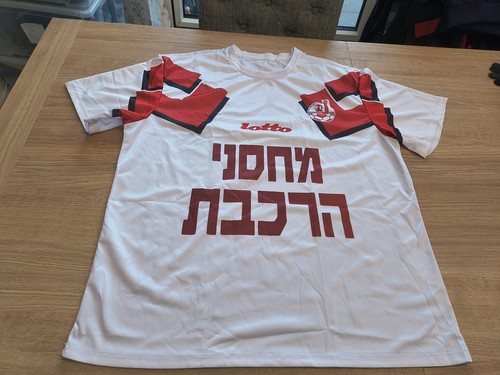 Maglia calcio hapoel - calcio,