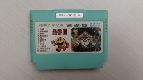 Famiclon dragon quest 3 - famiclon,
