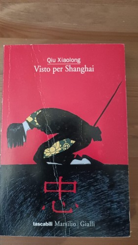 Visto per shanghai qiu - visto,