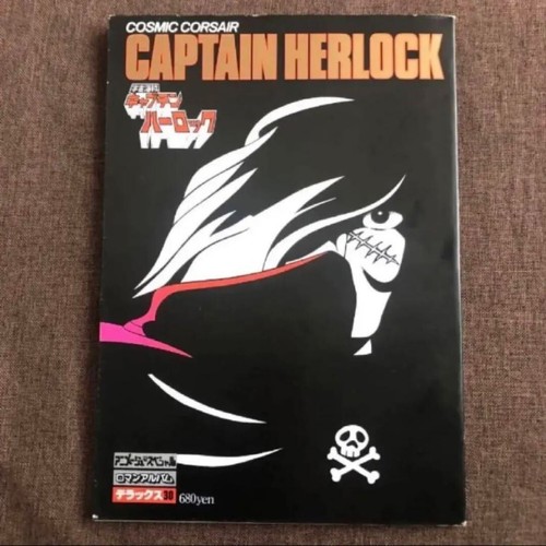 Captain harlock art book album - book,