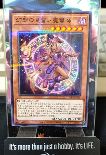 Sub1 jp028 - yu-gi-oh, sub1-jp028
