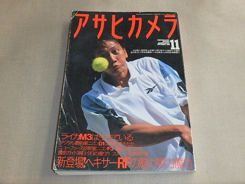 Asahi camera november 1999 - asahi,
