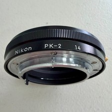 Nikon PK-2 14 mm tubo di