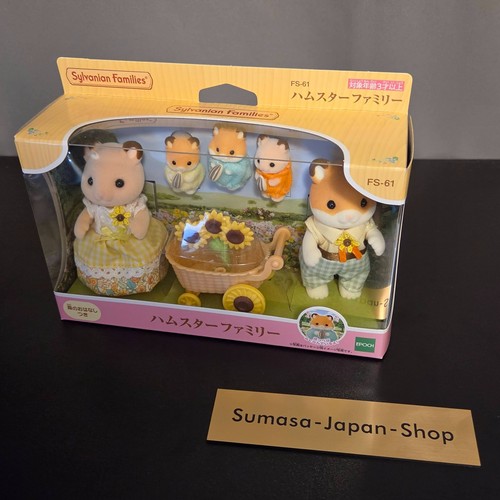 Sylvanian families set - families,