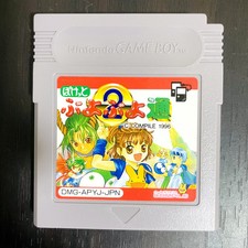 Pocket Puyo Puyo 2 Nintendo