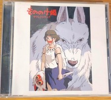 ANIME MOVIE JOE HISAISHI