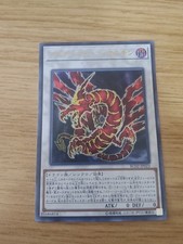 Yugioh card Ultimaya Tzolkin