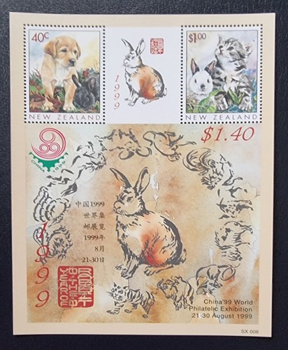Nuova zelanda 1999 foglio - zelanda,