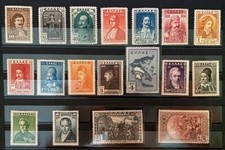 Greece. Centenary of