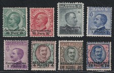 1909-11 GERUSALEMME, # 1/8 serie completa, MNH**