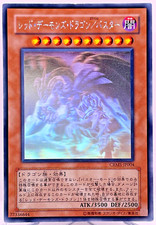Yu-Gi-Oh Drago Rosso
