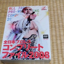 Scatola DVD All Japan Pro