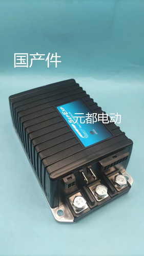 Veicolo elettrico 300a per - 300a,