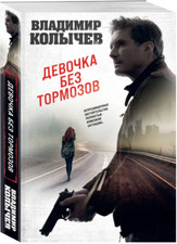 Libro lingua russa - in,