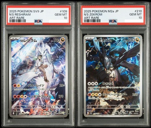 Psa reshiram zekrom - 10, ar