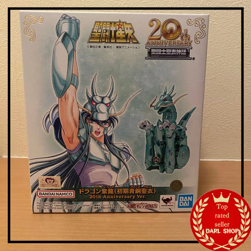 Saint cloth myth dragon shiryu - myth,