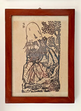 XILOGRAFIA ORIENTALE SU CARTA DI RISO con vetro e cornice in legno massello