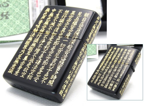 Accendino olio zippo - zippo, nero