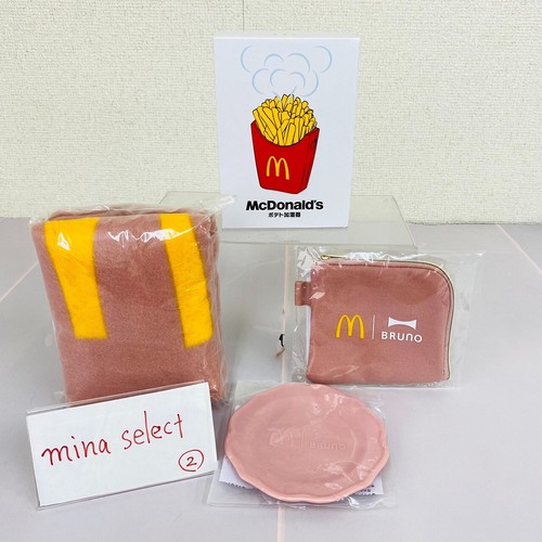 Mcdonald bruno lucky - bruno, bag