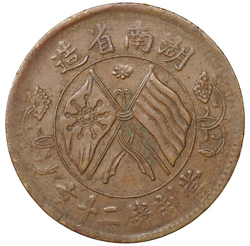 Cina hunan province cash - hunan,