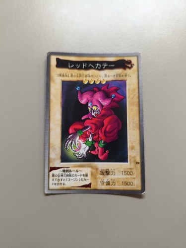 99 red hecate - yu-gi-oh,