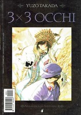 3X3 OCCHI n. 4 alla ricerca