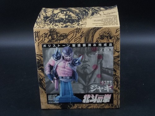 Jagi fist the north star - of,
